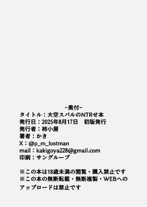 第30页图