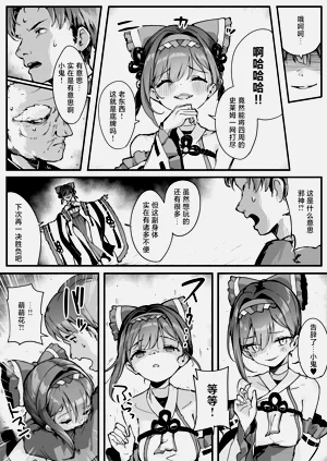 第13页图