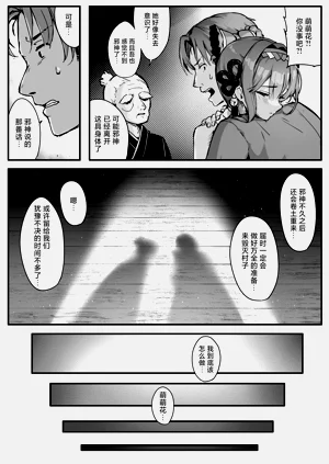 第14页图