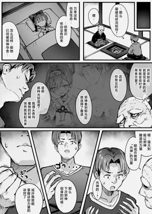 第19页图