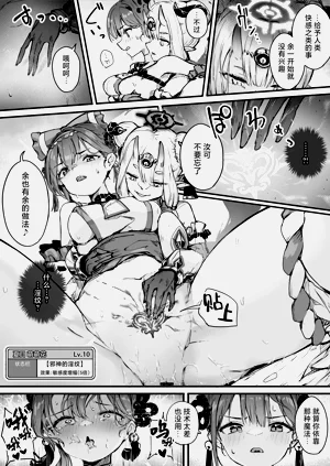 第26页图