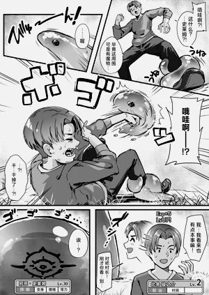 第4页图