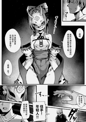 第7页图