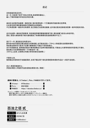 第79页图
