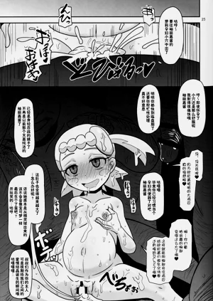 第25页图