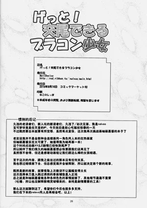 第26页图