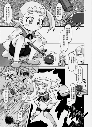 第3页图