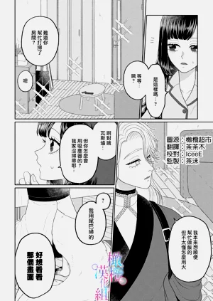 第32頁圖