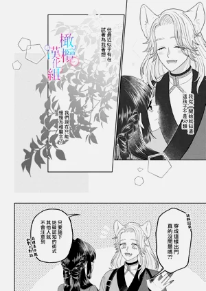 第38頁圖