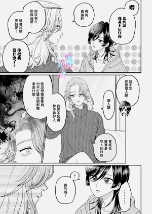 第71頁圖