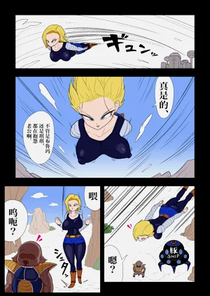 第3頁圖