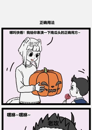 第2頁圖