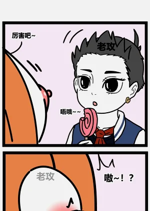 第3頁圖