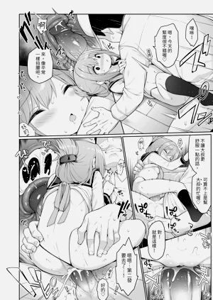 第22页图