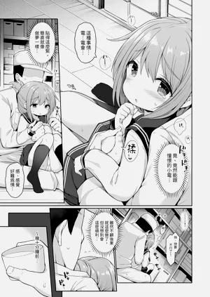 第5页图