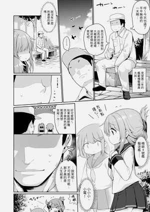 第6页图