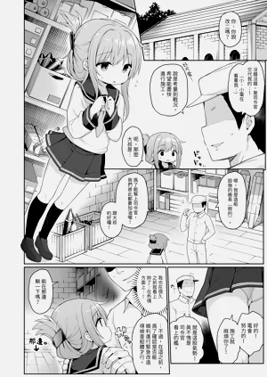 第8页图