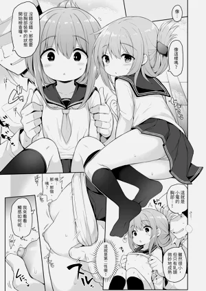 第9页图