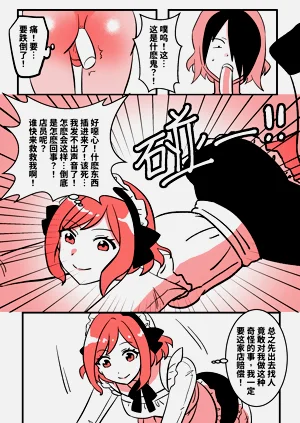 第5页图