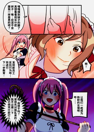 第8页图