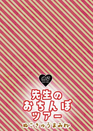 第18頁圖