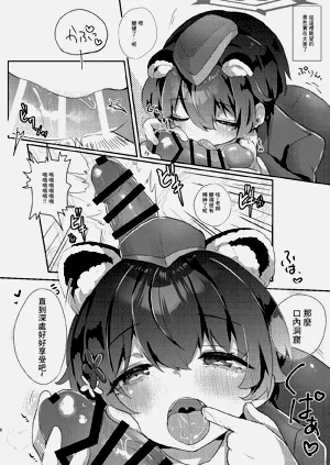 第5頁圖