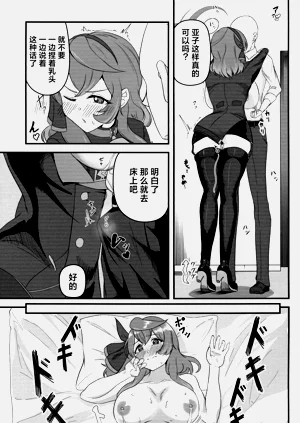 第15页图