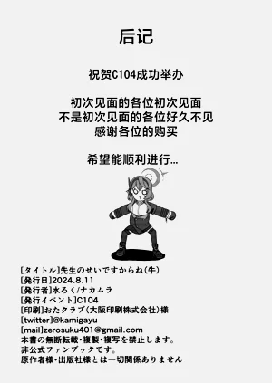 第26页图
