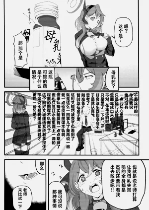 第4页图