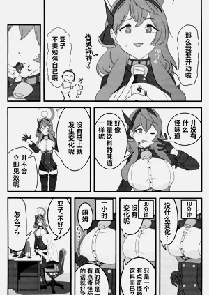 第6页图