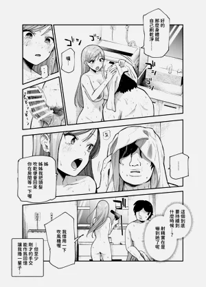 第14页图