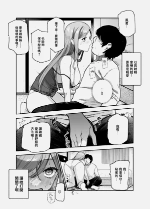 第16页图
