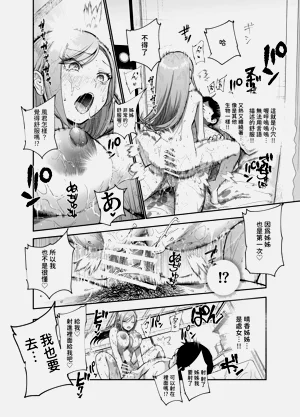 第19页图