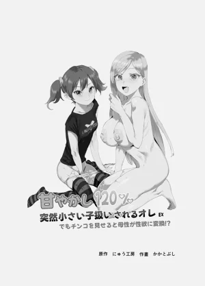 第2页图