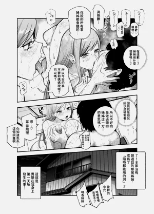 第21页图