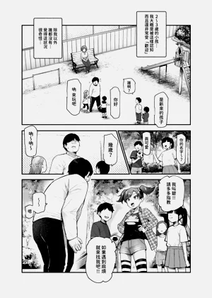 第25页图