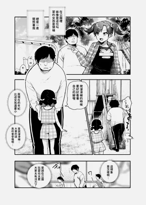 第26页图