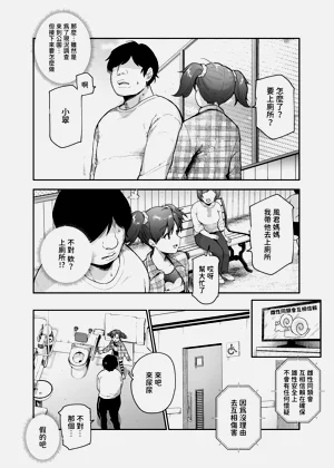第27页图