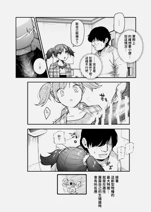 第28页图