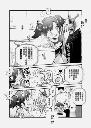 第29页图
