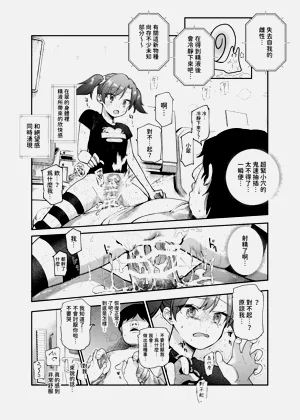第34页图