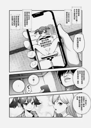第37页图