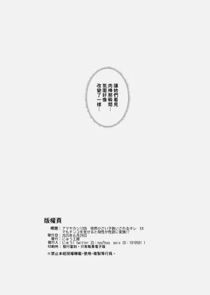 第38页图