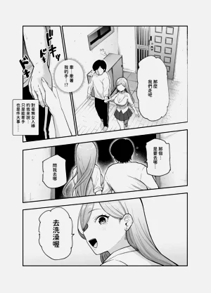 第8页图
