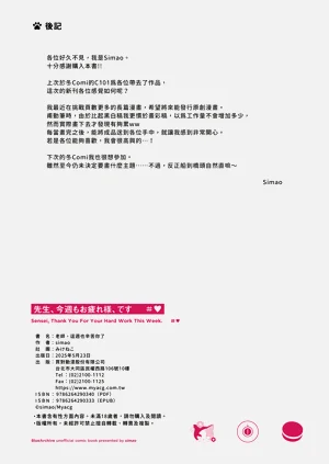 第22页图