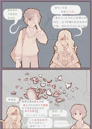 第14頁圖