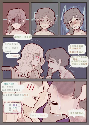 第16頁圖