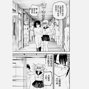 第21页图