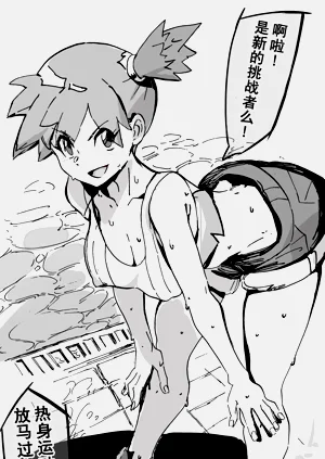 第3頁圖