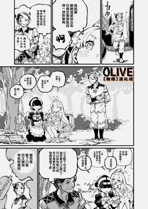 第38頁圖